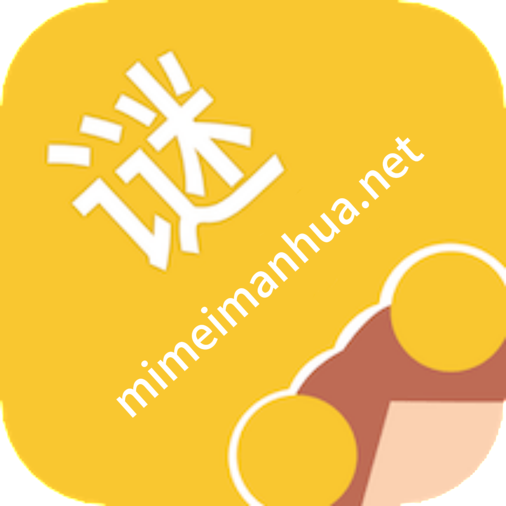 迷妹漫画logo
